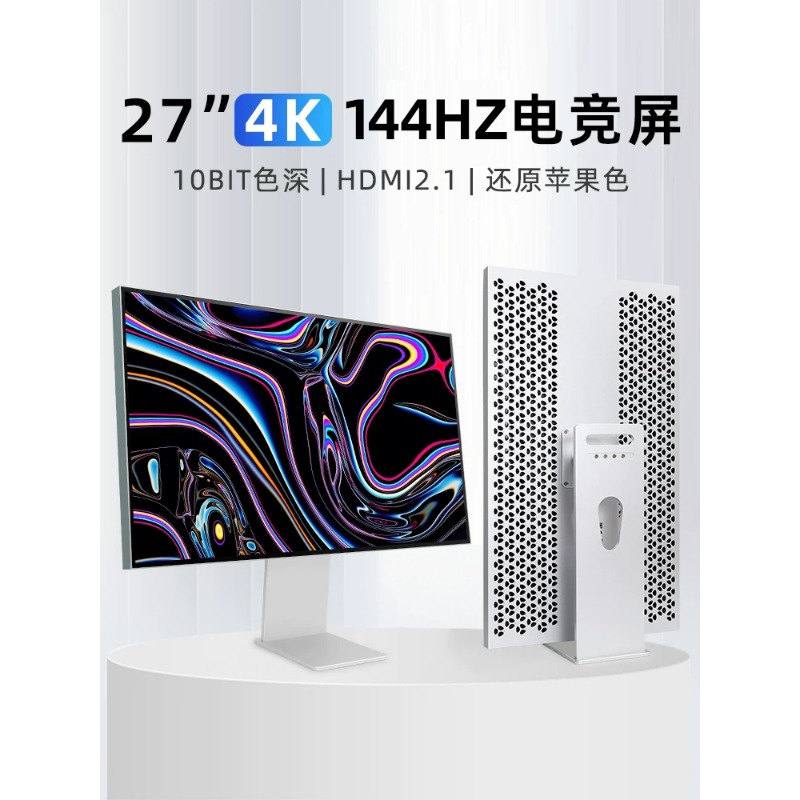 High Refresh Monitor - شاشة خارجية 32 بوصة بدقة 4K