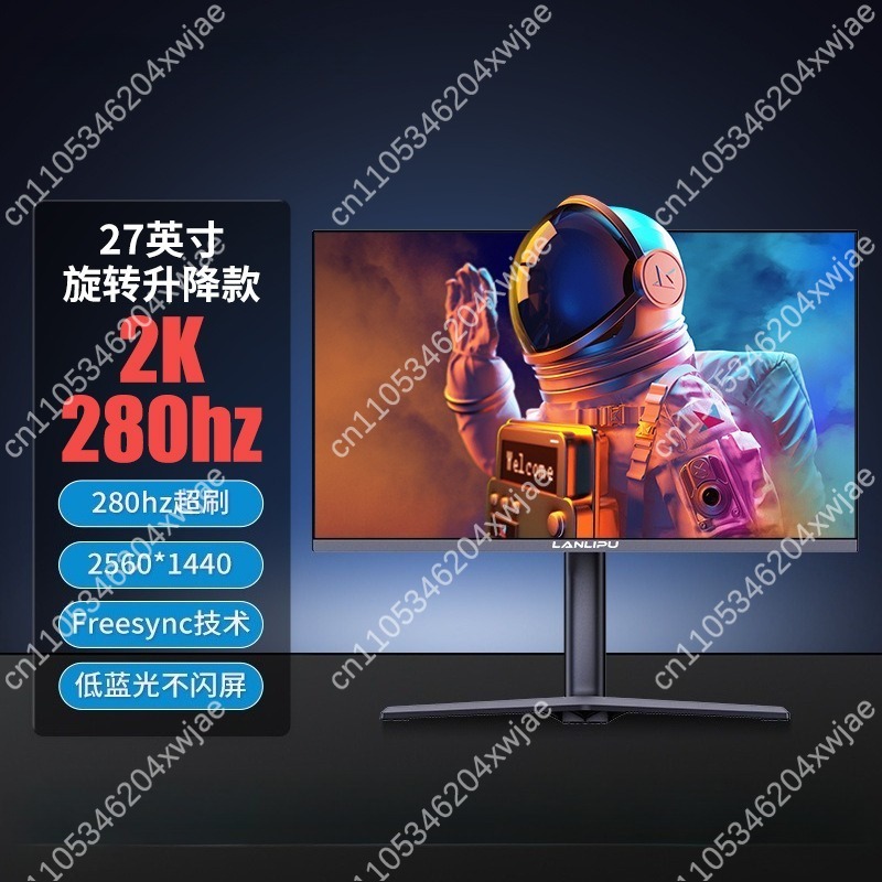 شاشة ألعاب 27 بوصة بدقة 2K ومع - مراجعة High Refresh Monitor وسعره