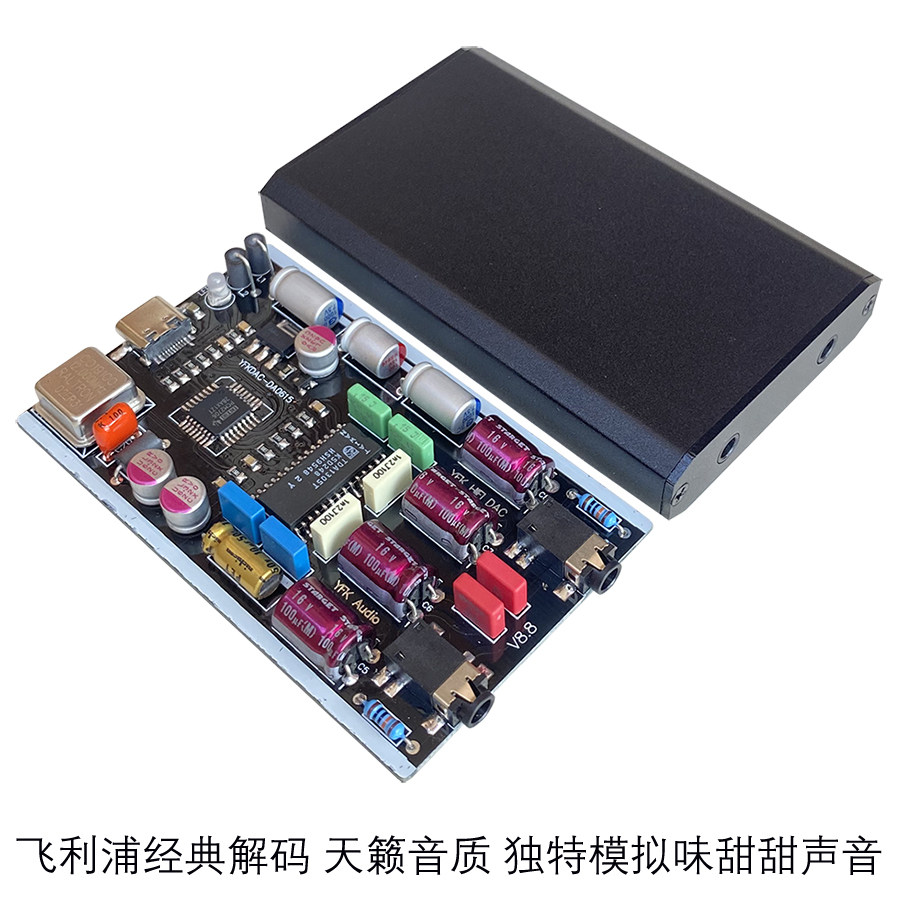 بطاقة صوت TDA1305 DAC للكمبيوت - مراجعة Sound Card Usb وسعره