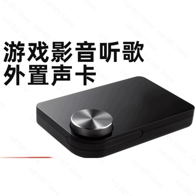 بطاقة صوت خارجية USB 5.1 للموس - مراجعة Sound Card Usb وسعره