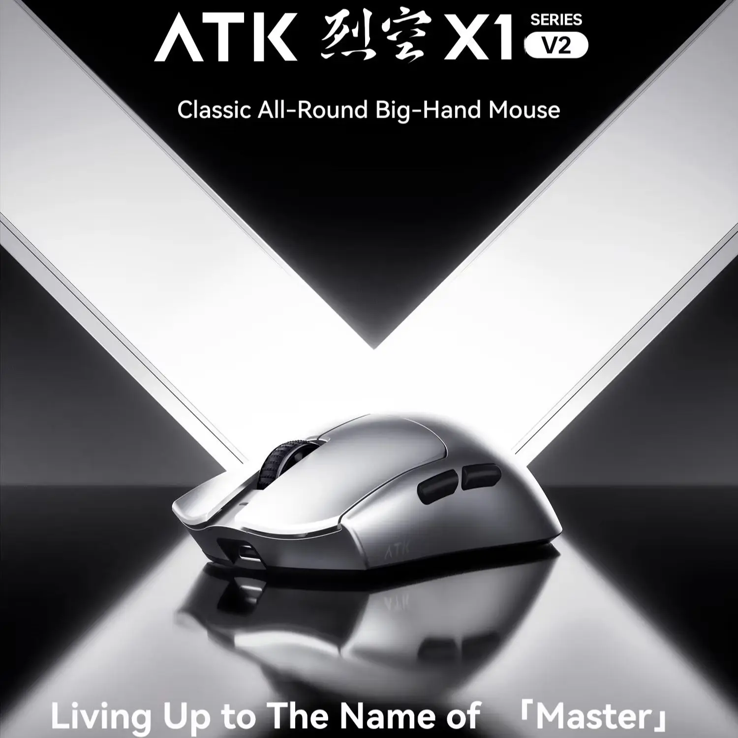 ماوس لاسلكي ATK Blazing Sky X1 - مراجعة Pc Gaming Ultra وسعره